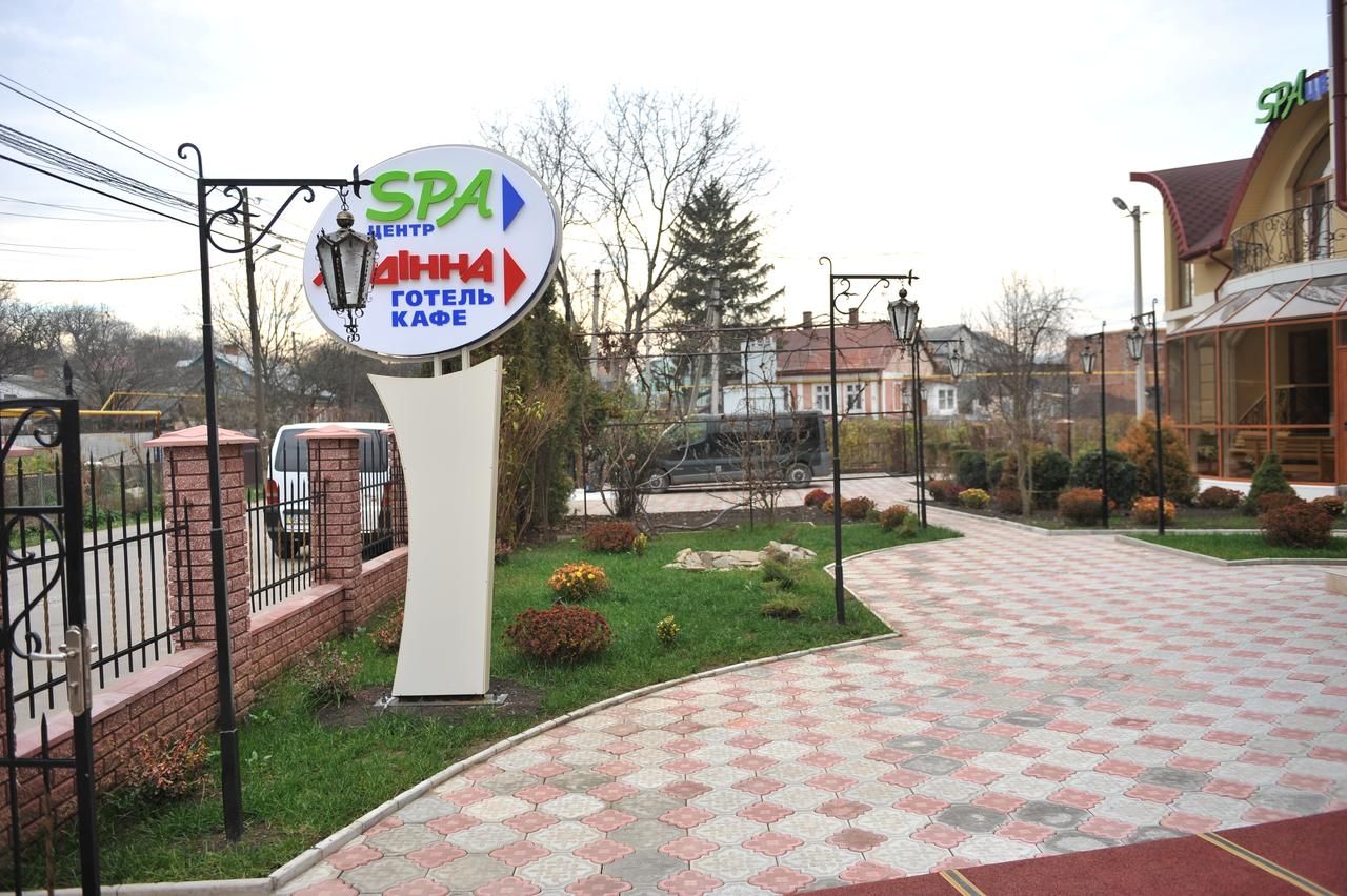 Отель Отель Андинна Черновцы-32